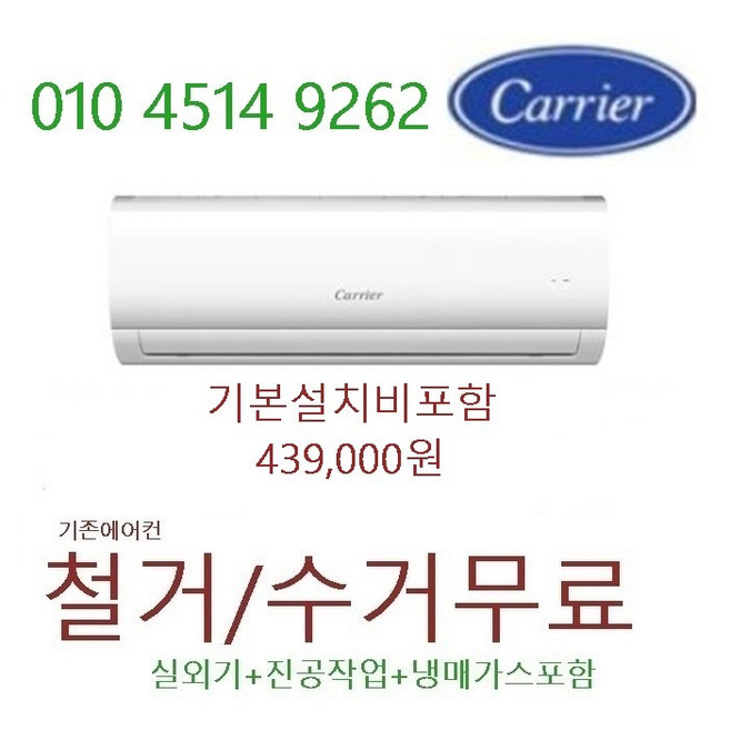 추천9 대우 에어컨