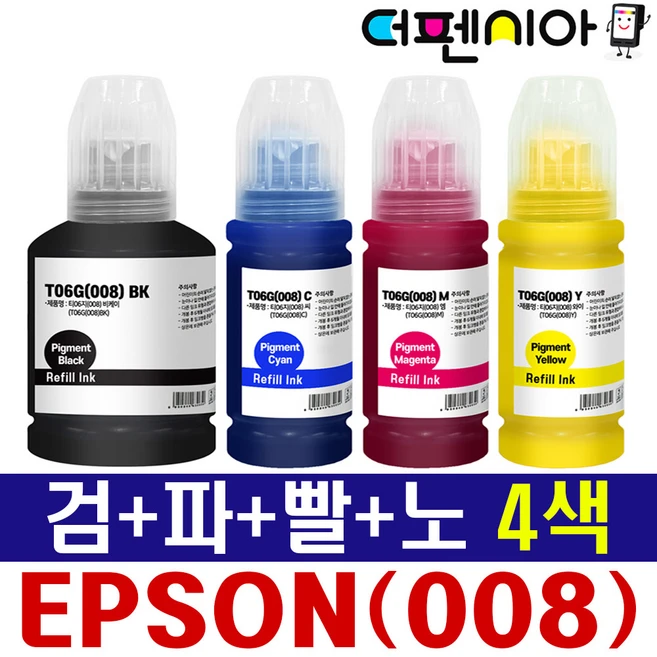 추천8 t06g670