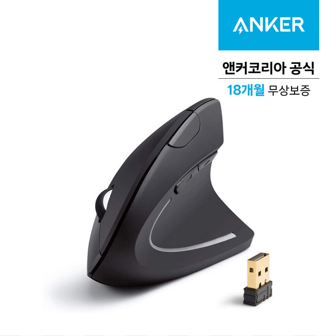 추천8 무선 마우스