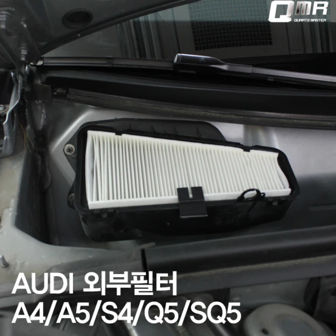 추천10 아우디 q5 에어컨