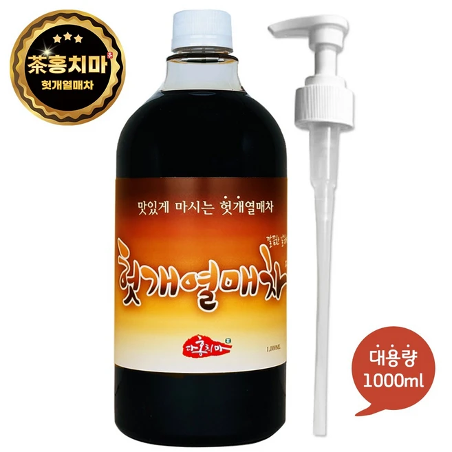홍치마 대용량 헛개열매차 원액 엑기스 고농축 헛개수 나무 액상 1000ml 다홍치마 (물병 X), 1개