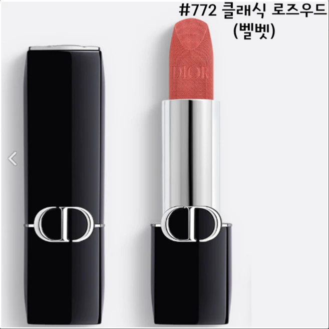 추천3 dior 772