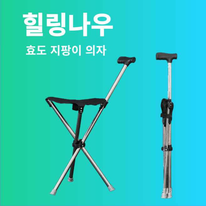 추천5 접이식 의자 초경량