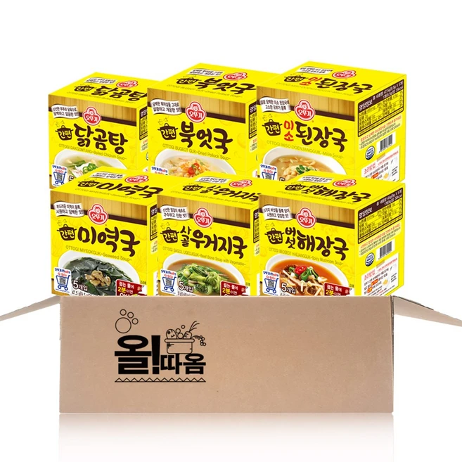 추천7 동결건조 국