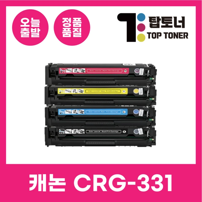 추천5 mf624cw 토너