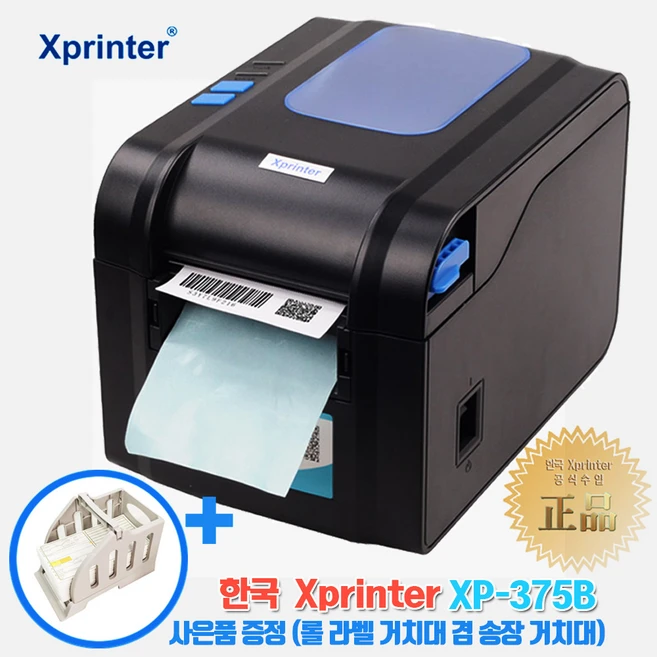 추천1 xp 375b