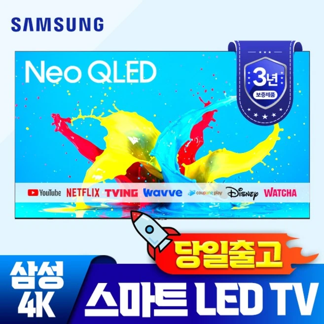 추천5 kq85qd67afxkr 벽걸이