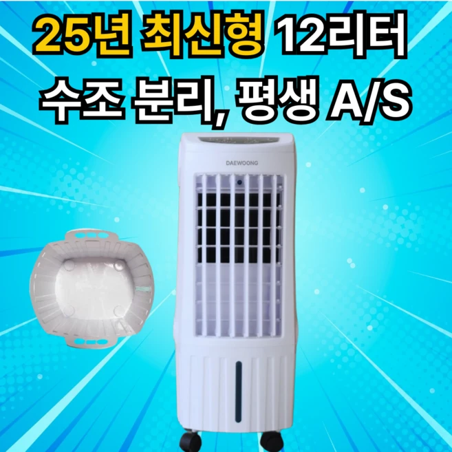 추천1 DW60A8355SWS 뛰어난 성능과 디자인