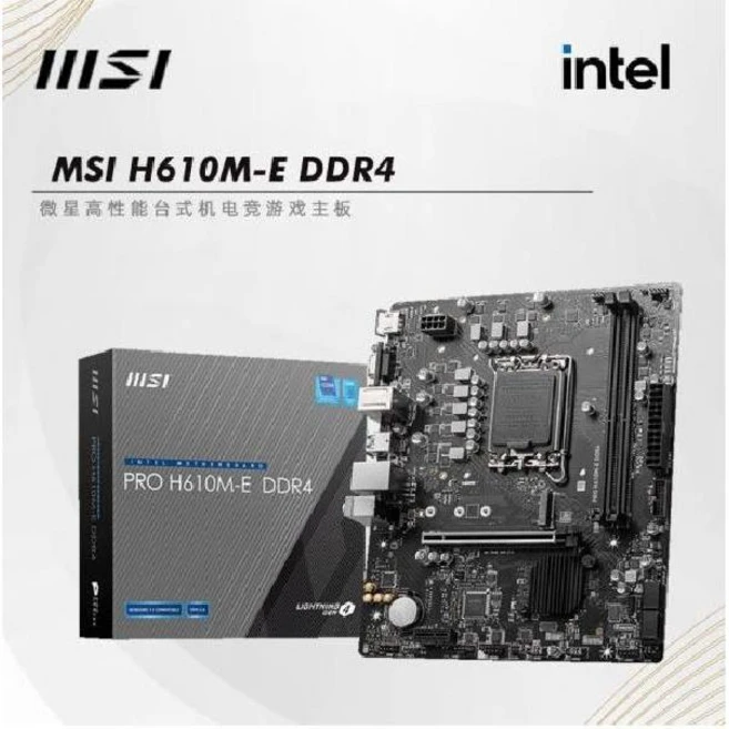 추천9 msi pro h610m-e ddr4