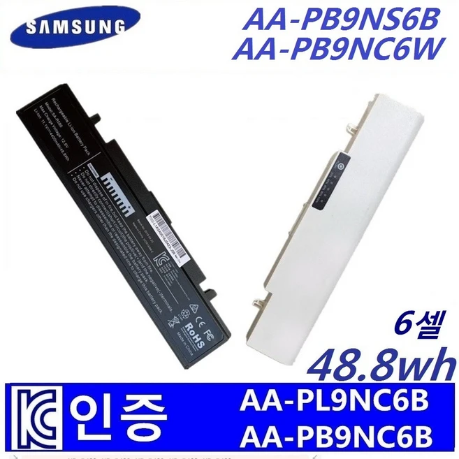 추천3 nt300e5a 배터리
