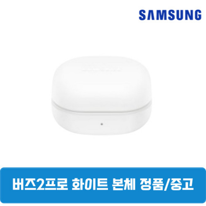 추천5 무선 이어폰 충전 케이스