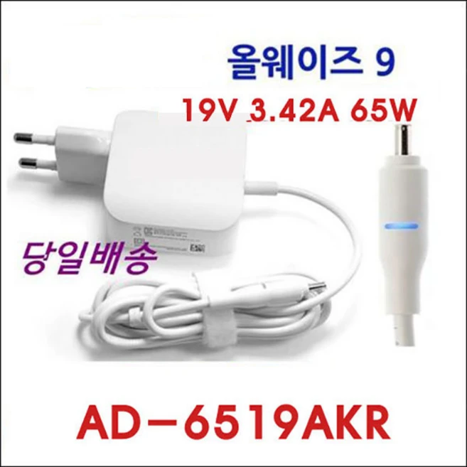 추천10 삼성 노트북 충전기 nt900x5t