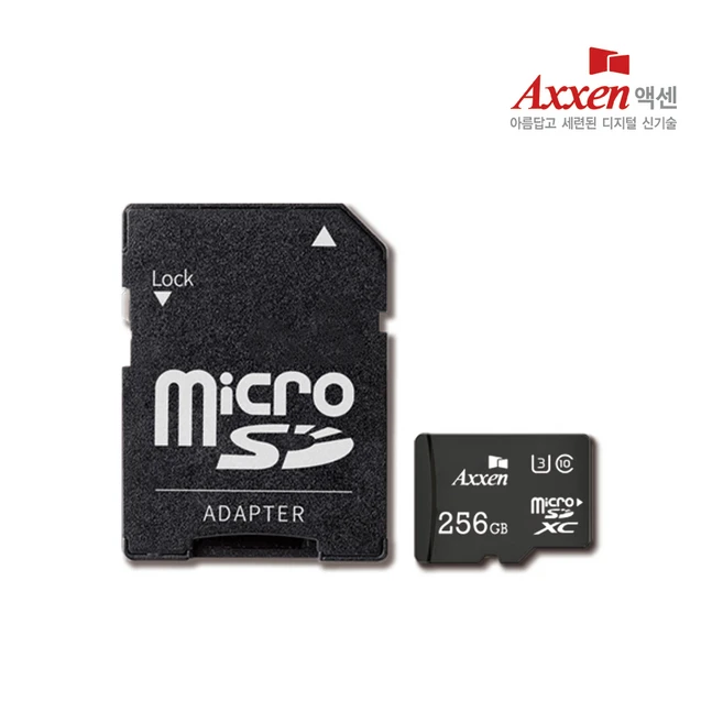 추천6 256 sd카드 uhs 2
