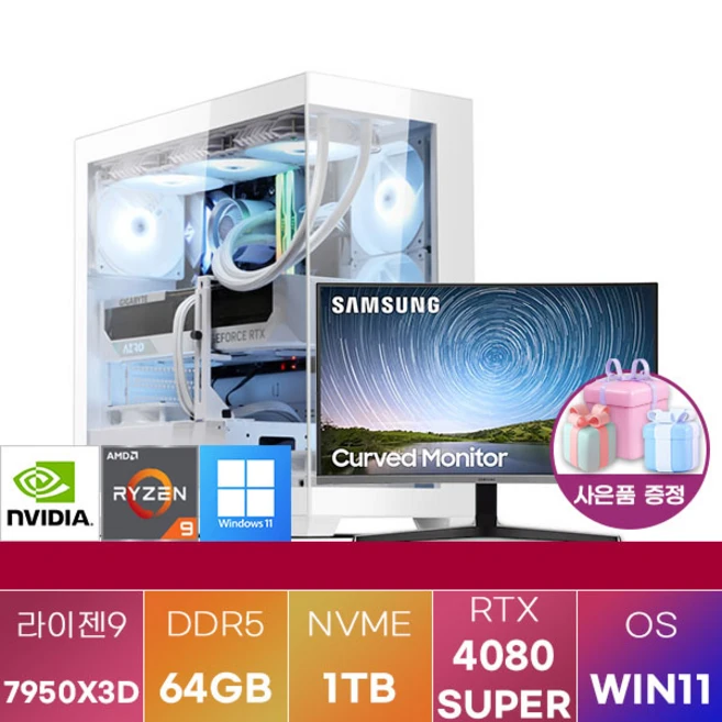 추천3 i5 7500