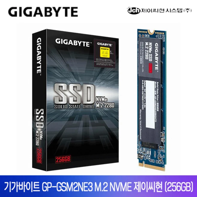 추천4 기가바이트 nvme m.2 2280 ssd