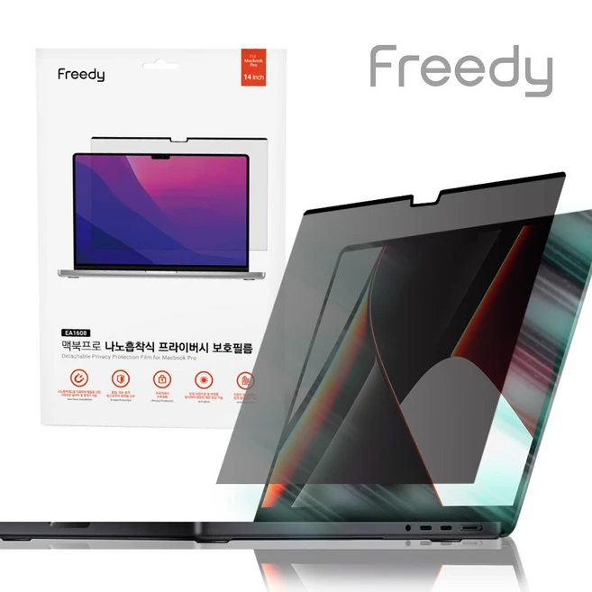 Freedy 프리디 맥북프로 16인치 나노흡착식 프라이버시 보호필름 EA1609, 1개
