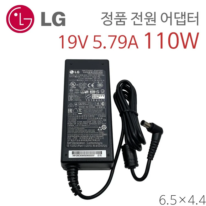 LG 34UC98 34UC87C 34UM88P PF1500G 34UM88C 27GN950 34WL85C 32GK850F 모니터 정품 어댑터 케이블 19V 5.79A 110W