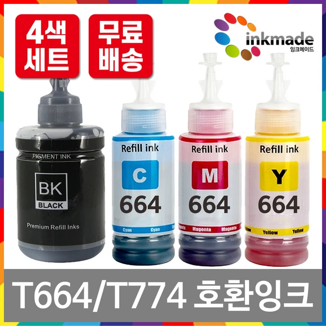 추천6 t7741