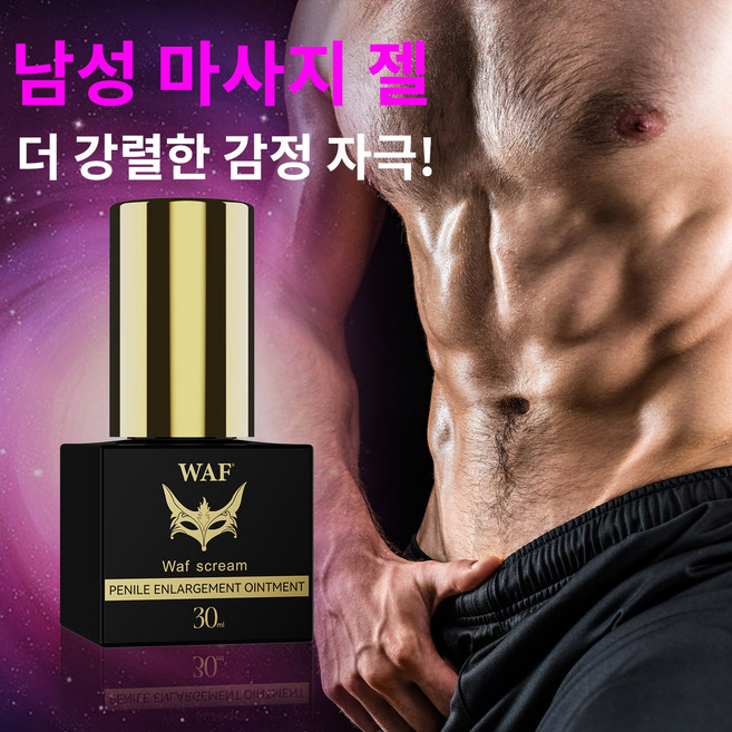 추천5 남성용 섹스 머신
