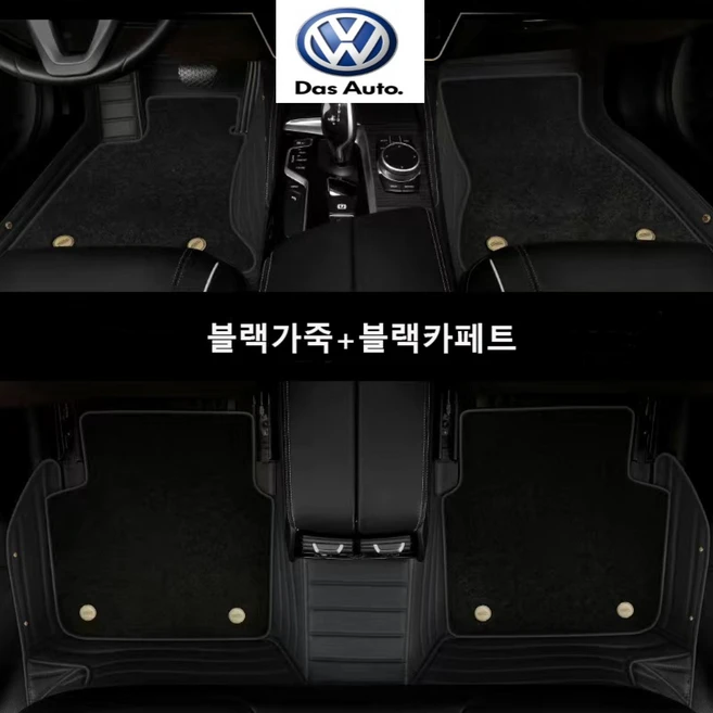 추천3 아우디 q5 와이퍼