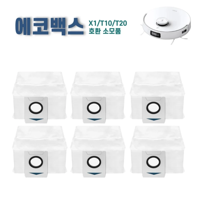 추천6 에코백스 t10 터보 소모품