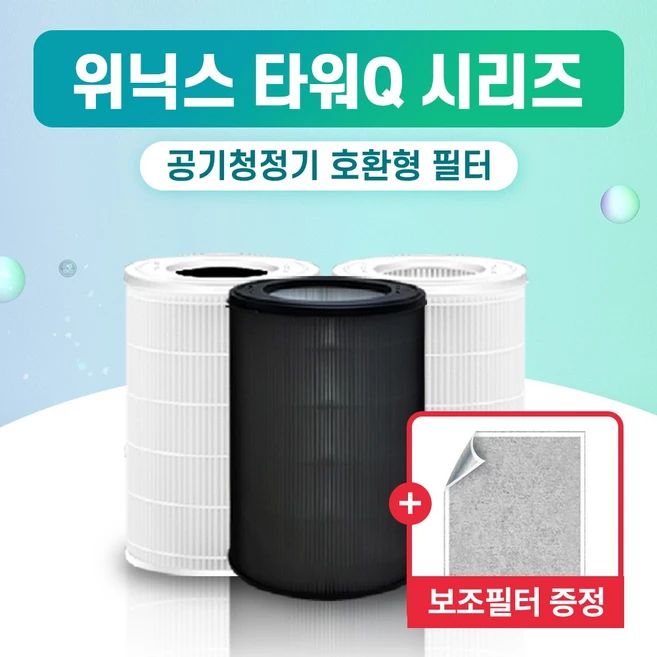 추천8 atqm430-iwk