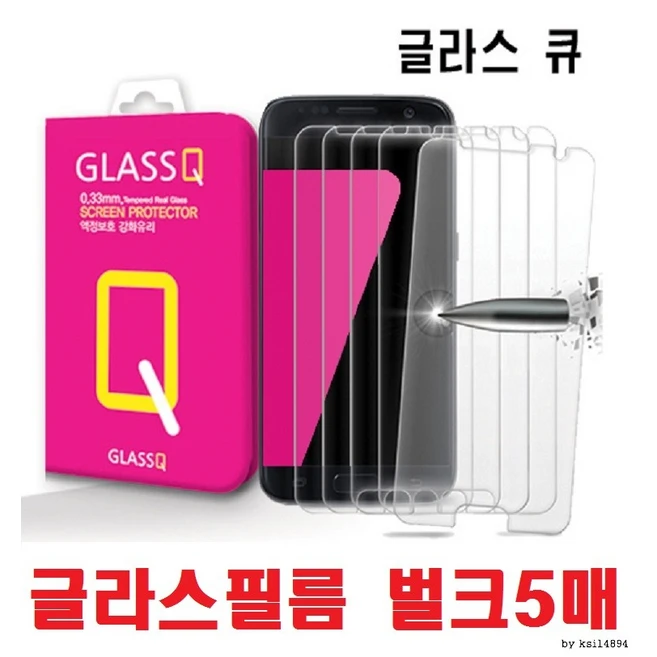 추천10 lg q52 보호필름