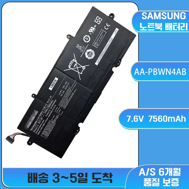 추천5 갤럭시 배터리 3.7v ab533640ak
