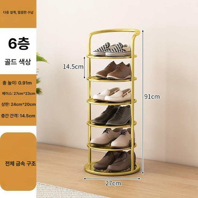 추천9 신발 정리대 회전형