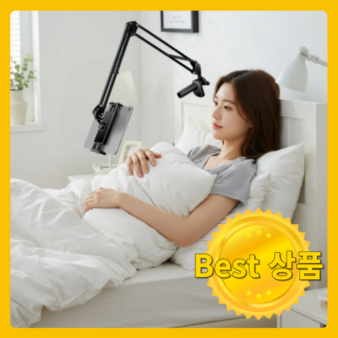 추천5 태블릿 거치대 회전형