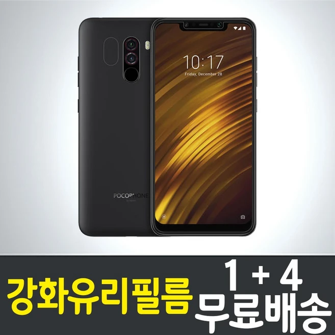 추천6 lg q51 보호필름