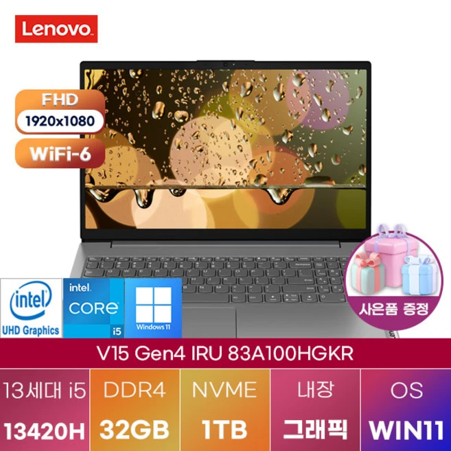 추천9 미개봉노트북