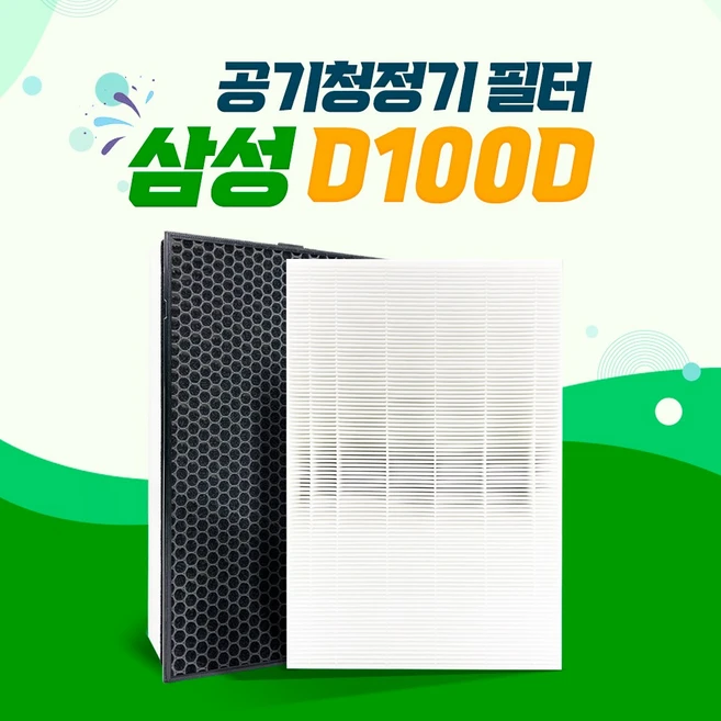 추천9 삼성 공기청정기 ax60a5510wbd