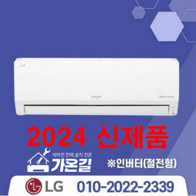추천9 DARB-0061FAWSD