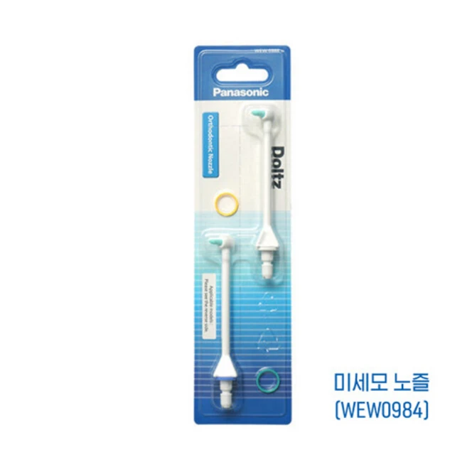 추천3 wew 0984