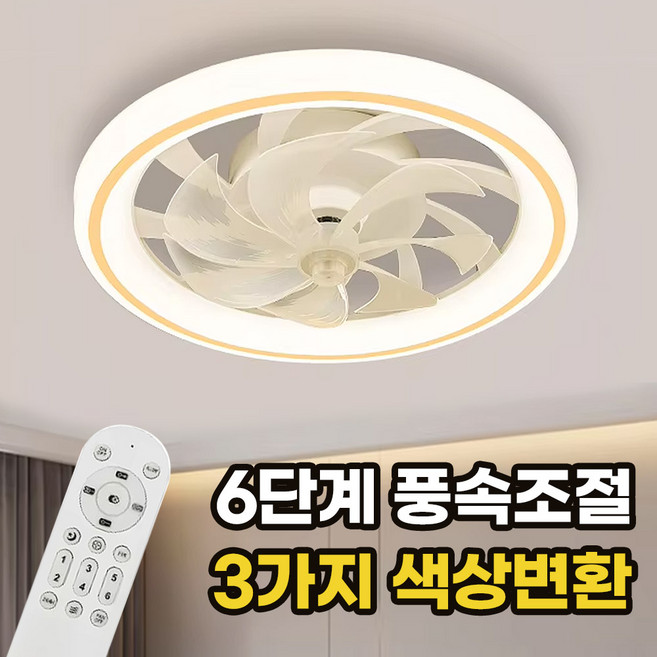 추천5 led선풍기