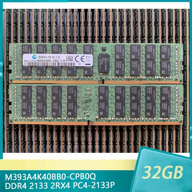 추천10 삼성 ddr4 32gb