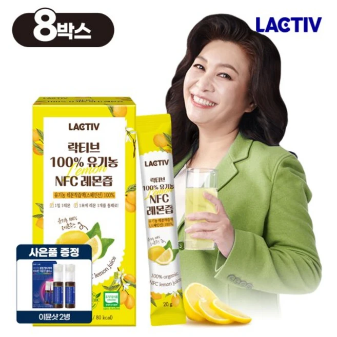 락티브 오은영 100% 유기농 NFC 레몬즙 14포 5박스, 280g, 5개