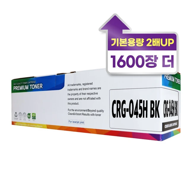 추천9 crg045