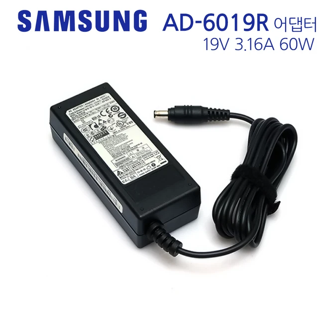 추천9 삼성 노트북 어댑터 ad 9019s