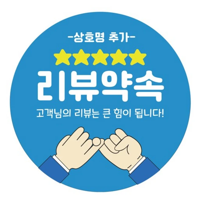 추천2 자 리뷰