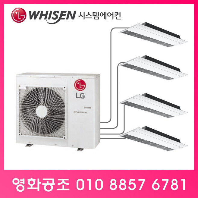 추천3 LG 에어컨