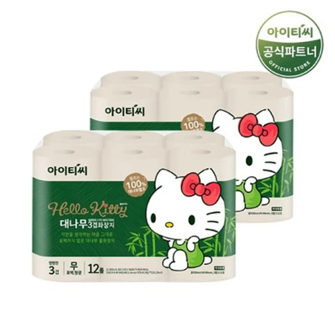 추천2 헬로키티 티슈