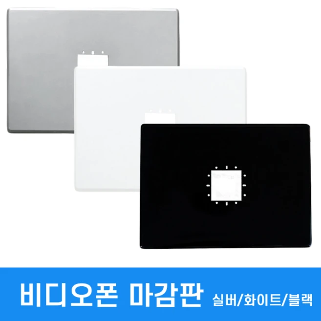 추천5 삼성 월패드