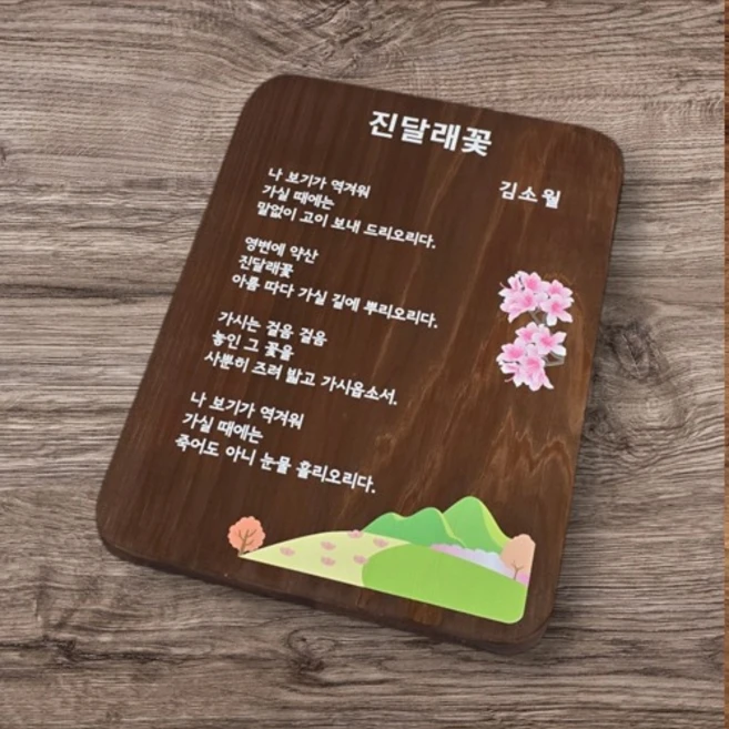 추천6 t4511