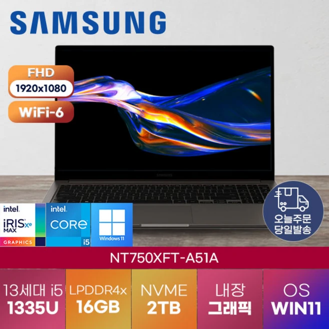 추천6 삼성 노트북 nt550xed