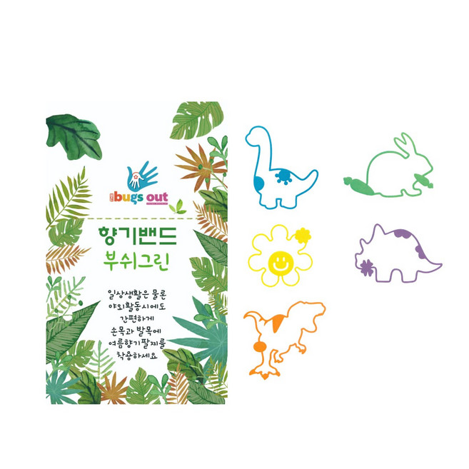 추천10 팔찌