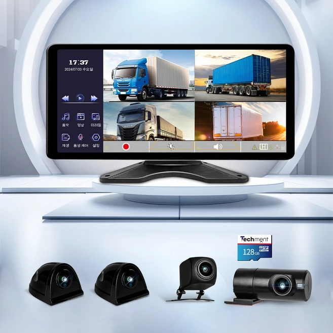 테크먼트 4채널 블랙박스 초고화질 후방카메라 AHD 10.36인치 BSD AI 물체인식 블랙박스 1년 AS, TX10 PRO_1.5톤 이하, 128GB