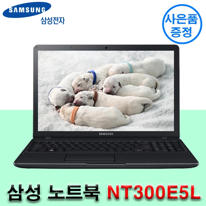추천5 삼성전자 노트북 ddr5-5600