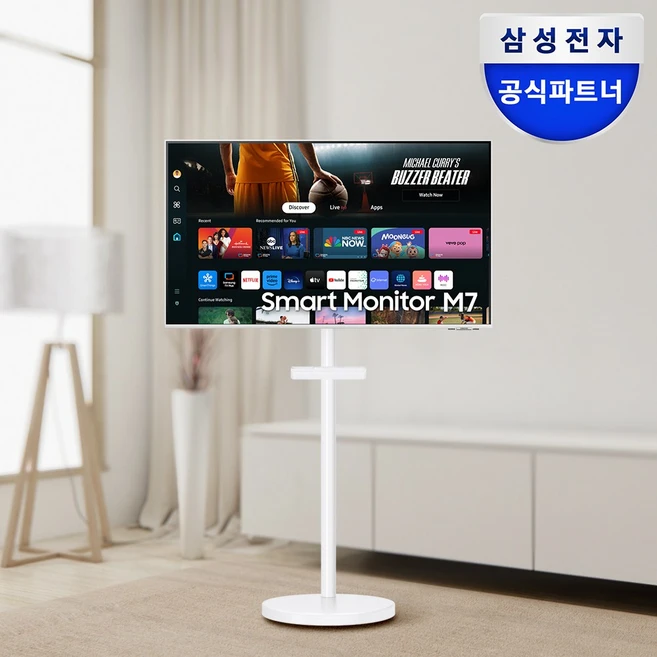 추천5 삼성전자 스마트모니터 M7 S32AM700